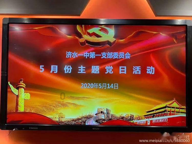 世界杯啦啦队员
